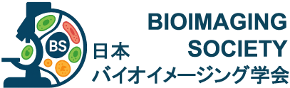 日本バイオイメージング学会